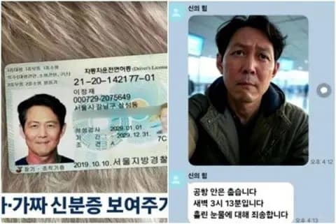 李政宰AI诈骗事件图片(来源:jtbc)