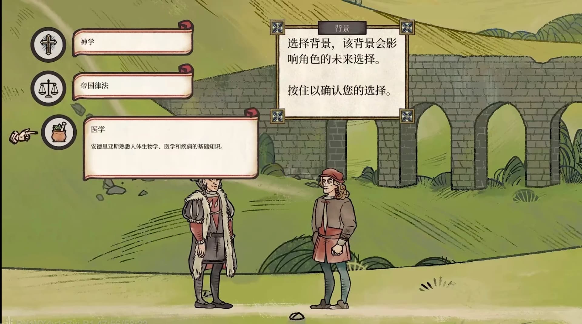 《隐迹渐现》游戏机制互动流程图