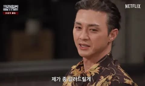 金智勋《恶之花》角色造型截图(Netflix Korea截图)