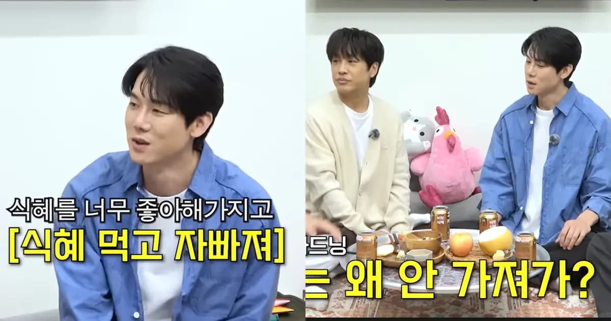 《只是藉口》氣質演員柳演錫出身書香世家 自曝因一部電影幫每位家人取特殊搞笑外號