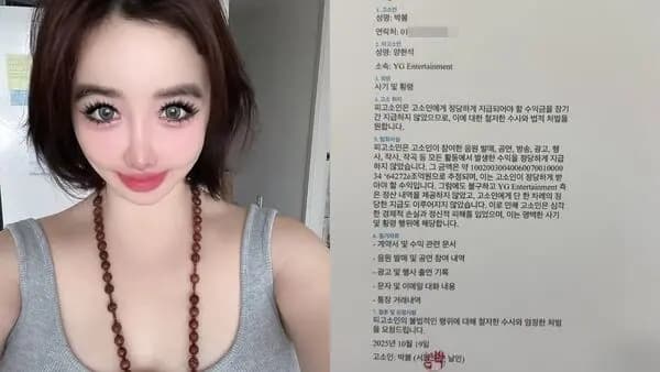 朴春喊告要求結清2NE1收入! 公司幫澄清強調「全力幫助恢復健康」