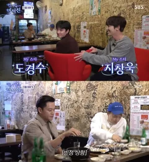 《秘書鎮》預告片段截圖,都敬秀與池昌旭對話畫面