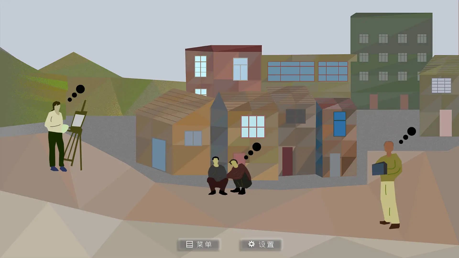 游戏《冰河》截图5