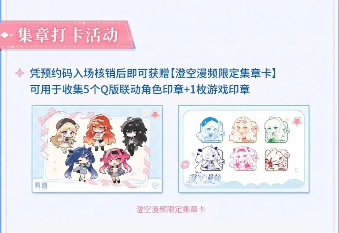 Overview of on-site activities and reservation requirements