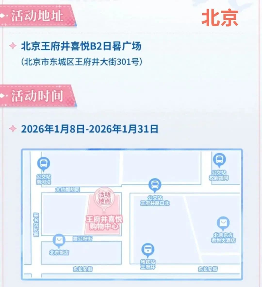 Bonus gifts for spending thresholds including photo cards