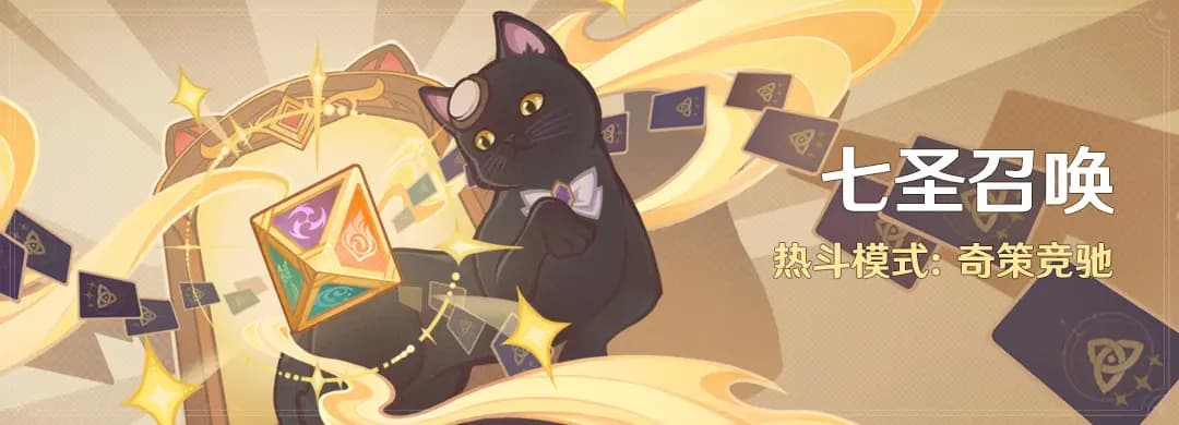 活动奖励展示图