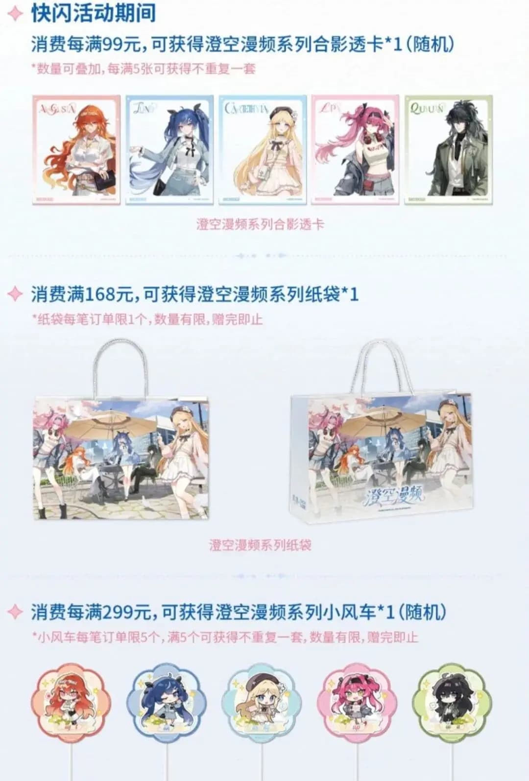 Blind box packaging and contents display including tins and cards