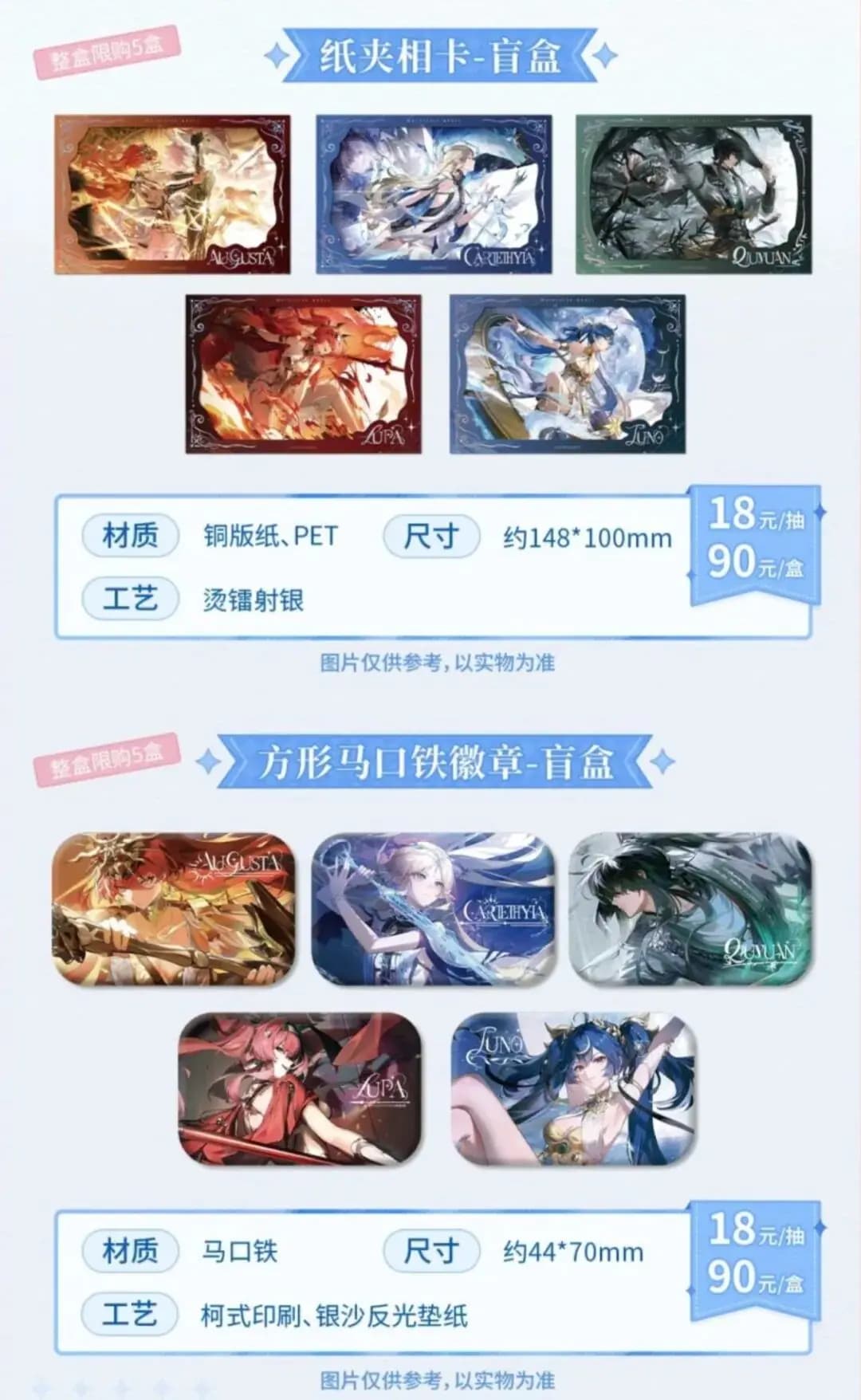 Close up of the soft plush blanket with character art