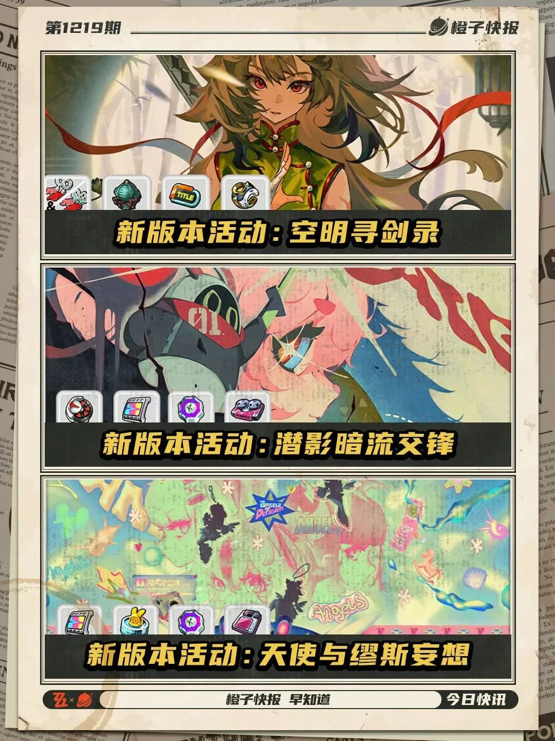 Step-by-step walkthrough for the main story quest puzzle solutions