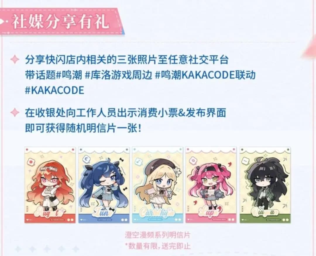 Interactive game zone for Dessert Toss and Puzzle games