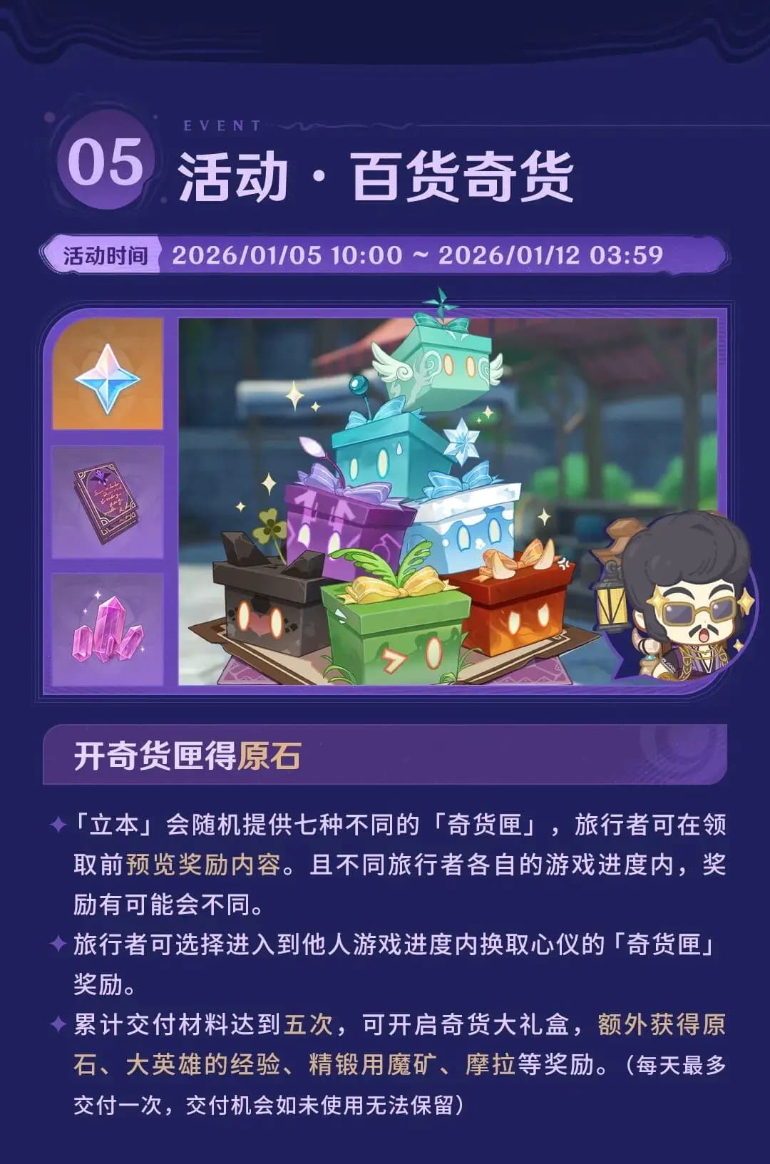 Media block reserved for Moon Phase III gameplay or trailer image