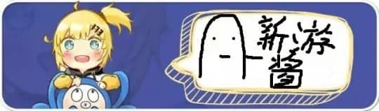 原神5.3版本宣传图