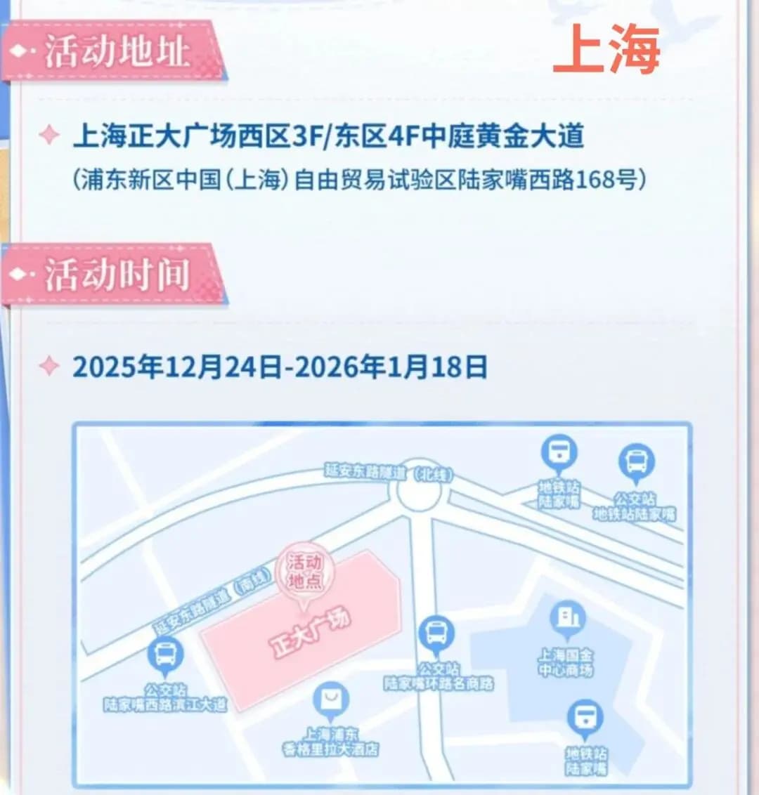 Paper bag and pinwheel gifts for high tier spending