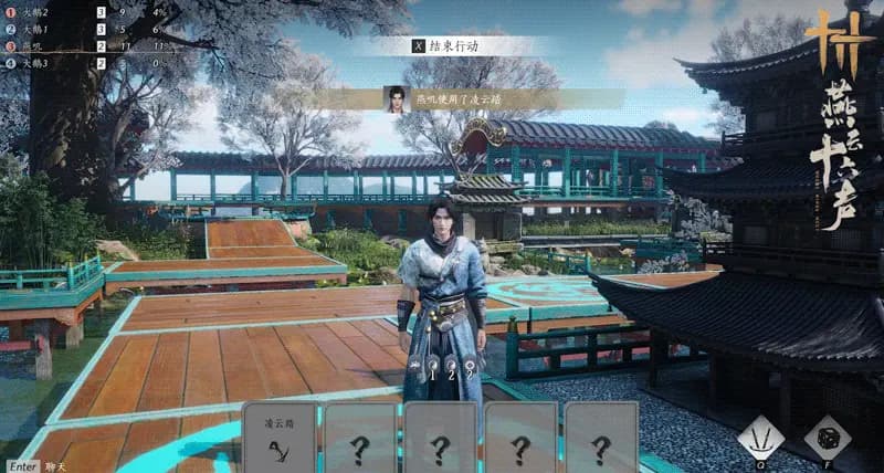 Pre-release Dama Qi interface featuring Chess Rarities card shop and buff options