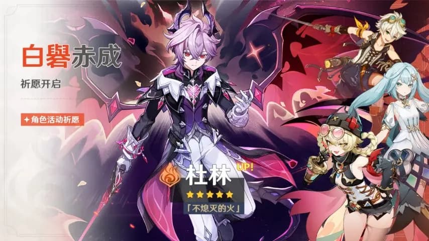 原神终北之地场景截图