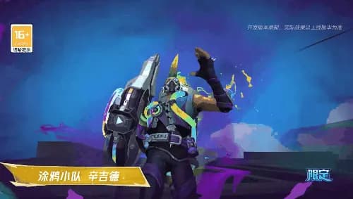 Graffiti Squad Singed skin in League of Legends Mobile
