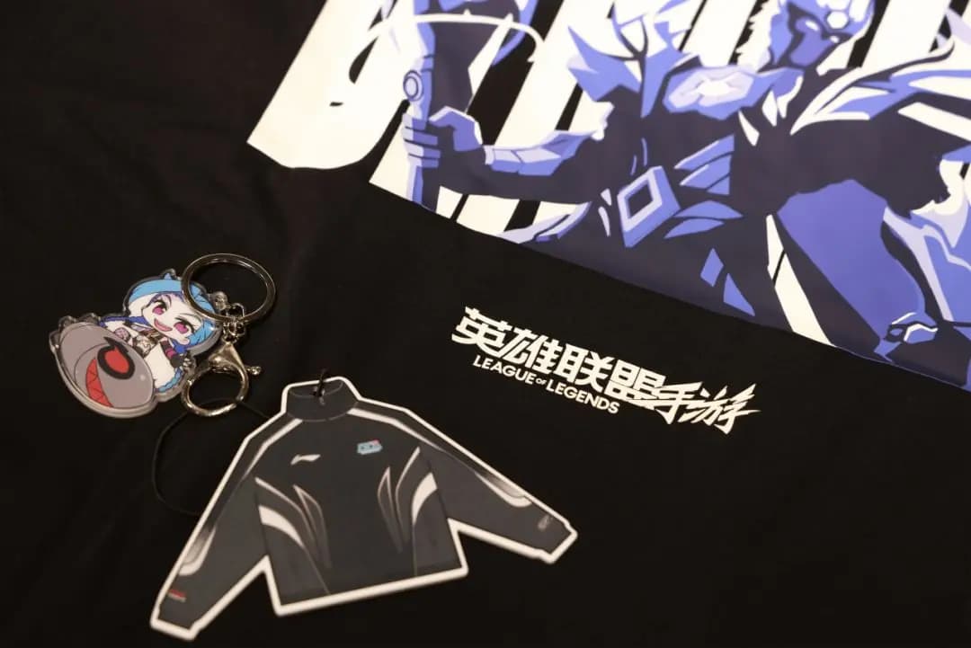 Image showing League of Legends Mobile Li-Ning free gifts: LPL Global Finals aroma chip and NFC keychain