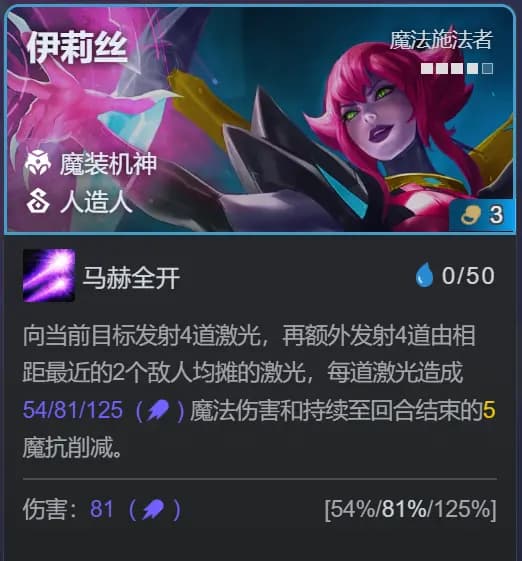 副C伊莉丝技能频率提升后输出表现截图