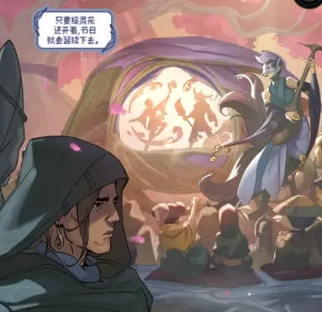 灵魂莲华拉克丝与疑似灵魂莲华彗的皮影造型特写