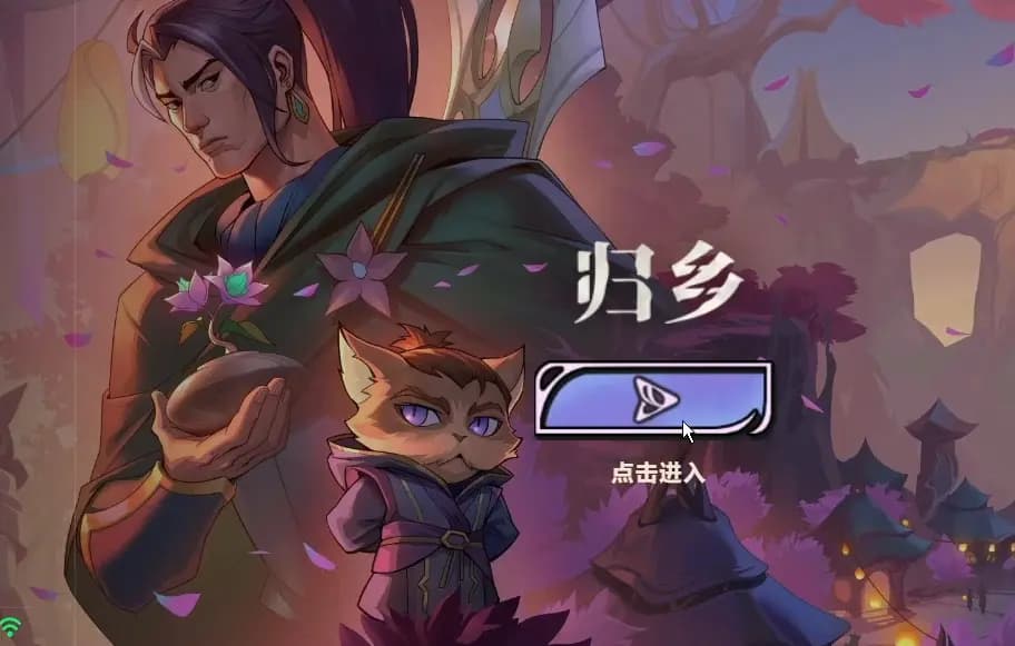 LOL赵信新漫画解读:凯南现真身,新英雄线索