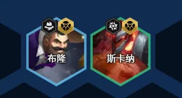 塞拉斯、布隆、斯卡纳等前排在不同幻灵武器下的替换示例