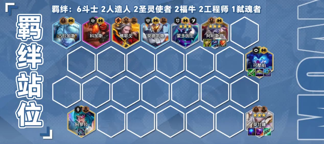 枯萎珠宝与莫甘娜DOT技能的联动效果解析