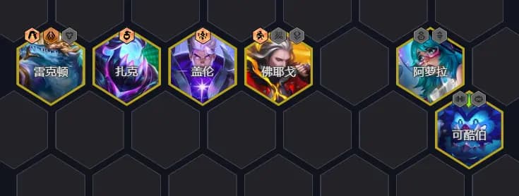 巨狼破枷阵容装备推荐列表