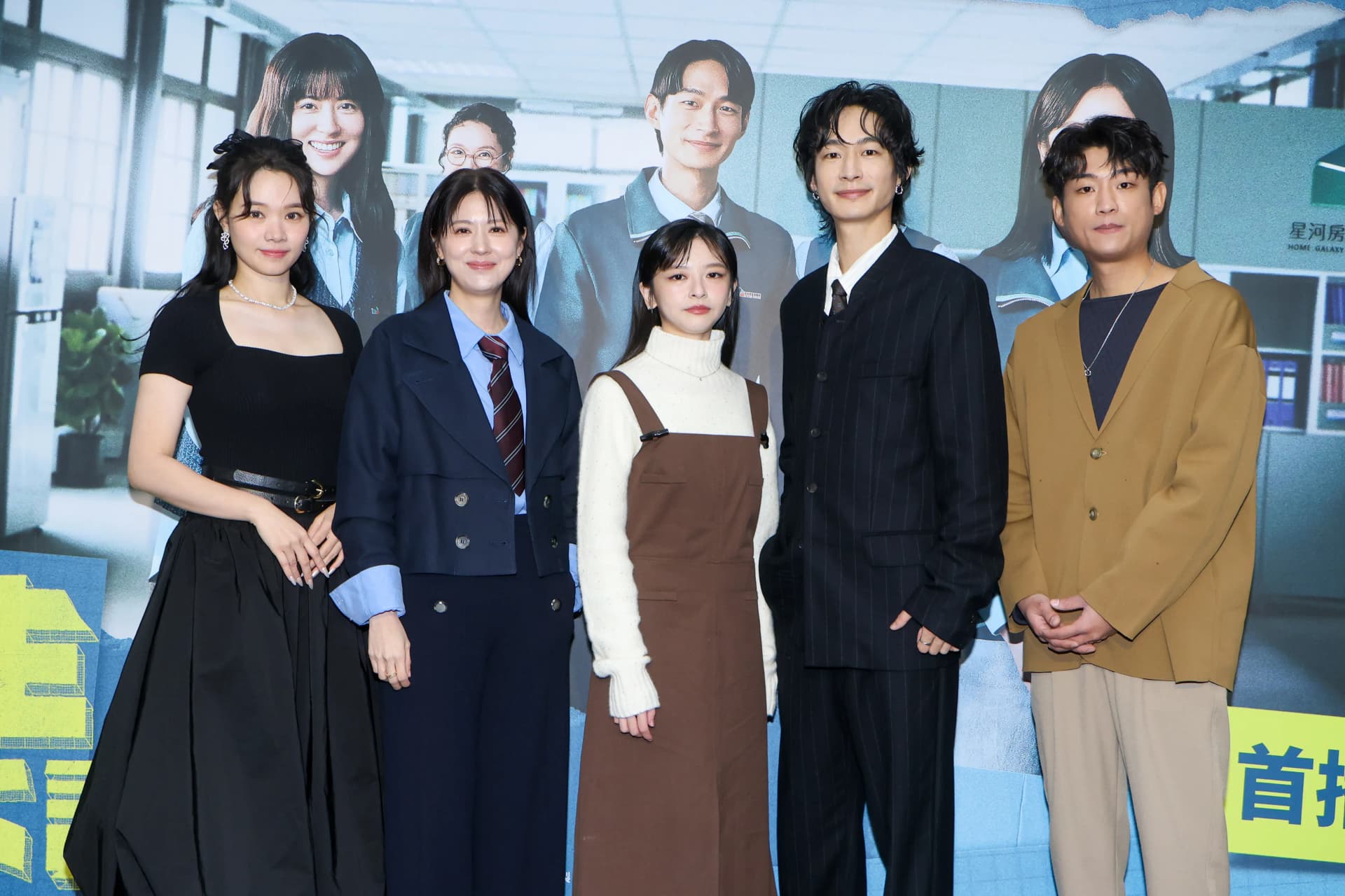 《人生只租不卖》主演合影,王真琳、林予晞、陈姸霏、黄河、谢章颖出席首映会