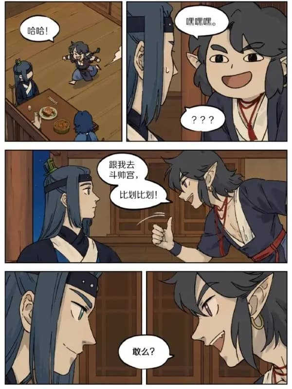 寒木春华未来创作规划总结配图