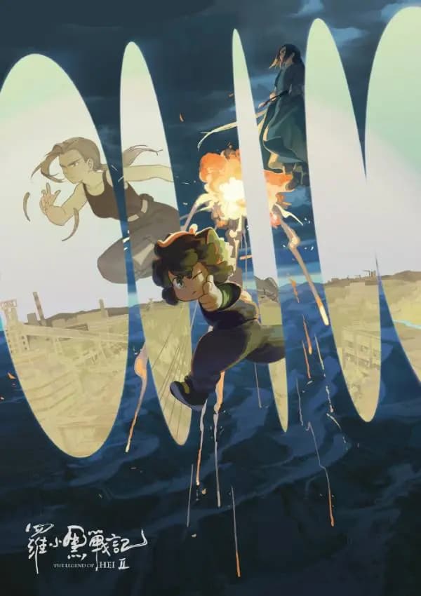 罗小黑系列周边相关展示图