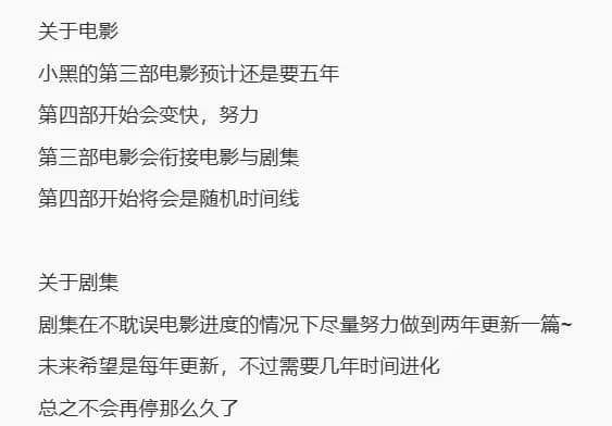 寒木春华年终总结官方配图