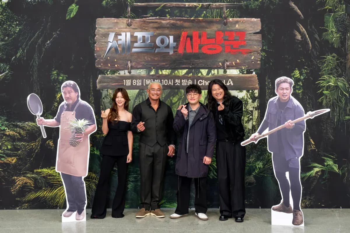 节目主创团队与嘉宾秋成勋、景收真等人在发布会现场