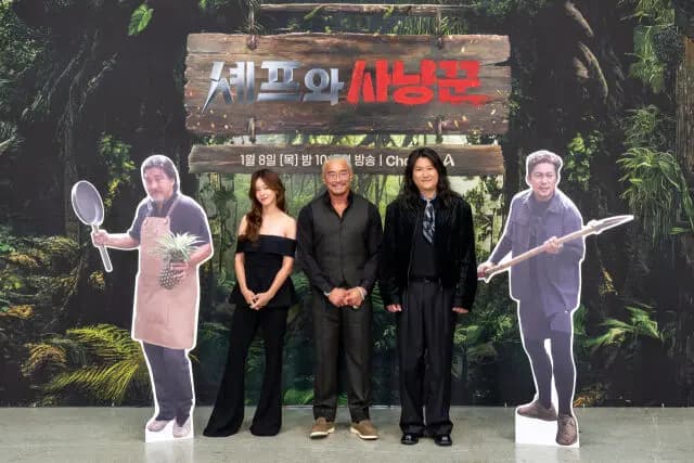 Channel A综艺《厨师与猎人》制作发布会现场