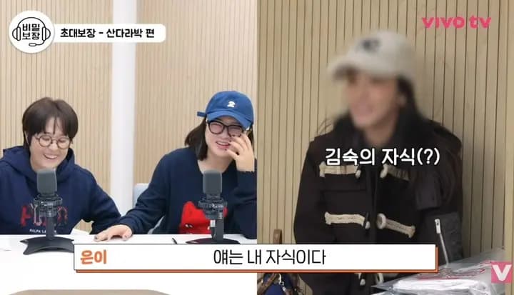 朴山多拉作为嘉宾出演《秘密保证》,带来珍贵礼物并分享综艺幕后故事