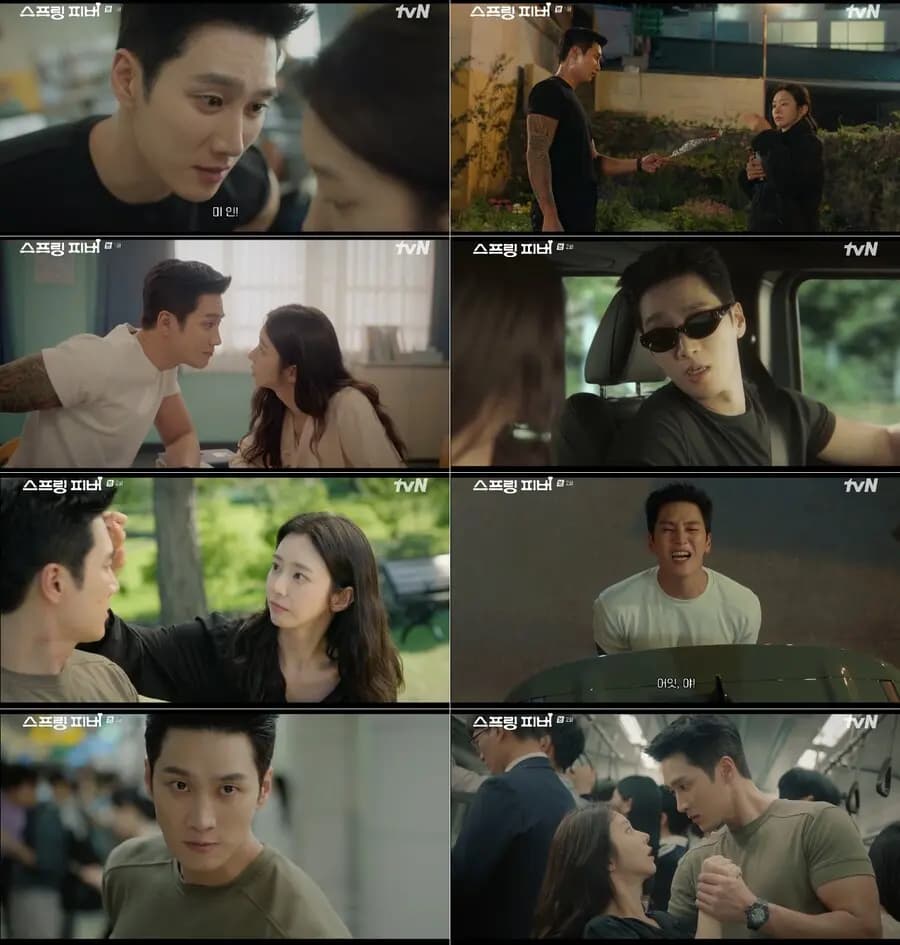 安普贤在电视剧Spring Fever中饰演宣载圭的剧照,展现反转魅力