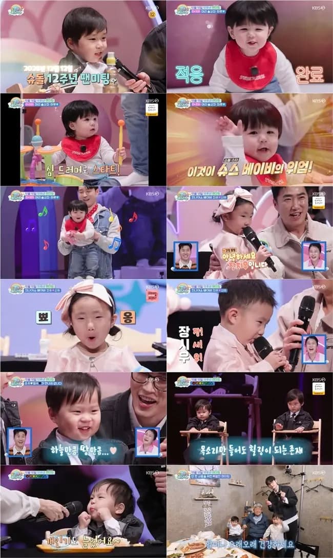 KBS综艺《超人回来了》举办首场全球粉丝见面会现场,萌娃们与粉丝温馨互动