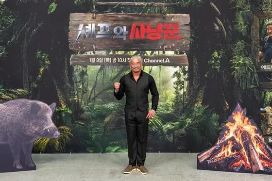 秋成勋在发布会上发言,盛赞爱德华·李的野外料理手艺