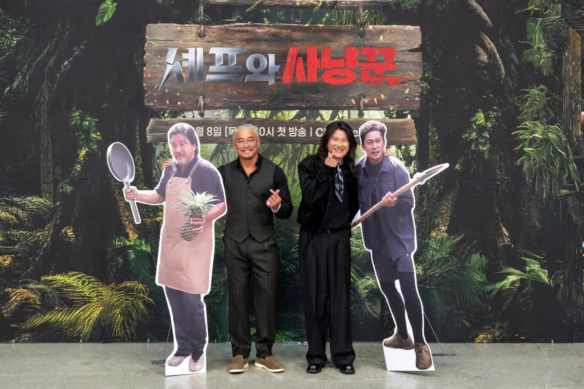 厨师与猎人出演嘉宾爱德华李、景收真、秋成勋等人现场合照