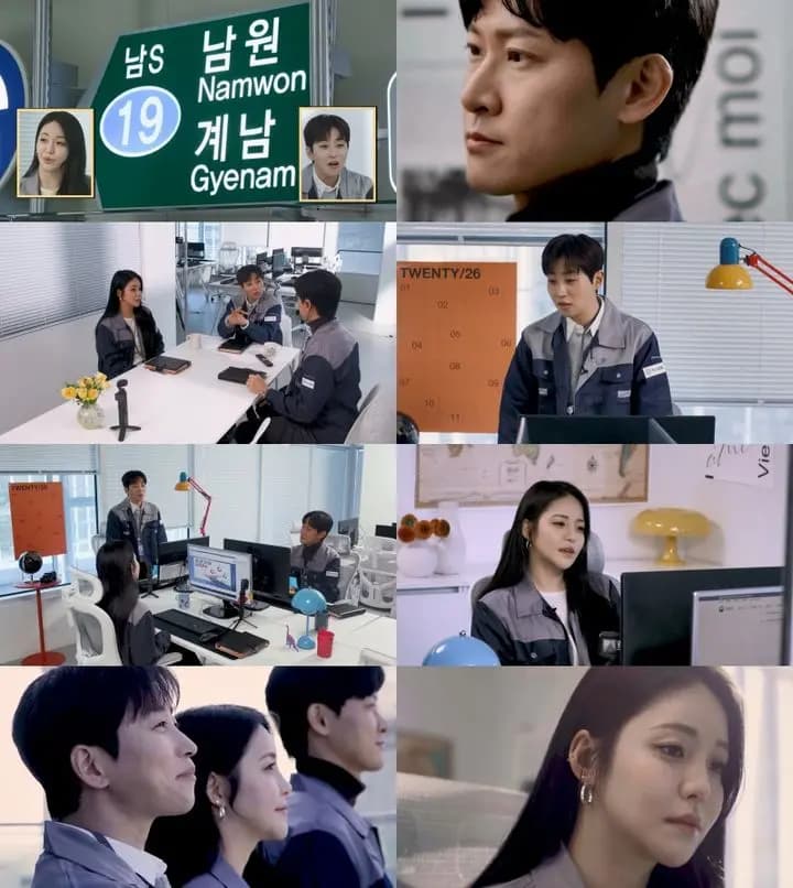 EBS特辑《开启创新产品世界》宣传海报,DinDin与南侑廷担任特别MC