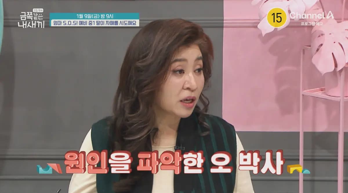 深夜在游戏厅被妈妈找到的女儿,对母亲恶语相向并再次做出极端行为