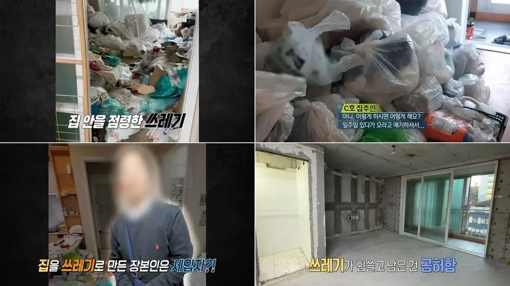 MBC实话探查队当期节目播出时间和主题预告海报