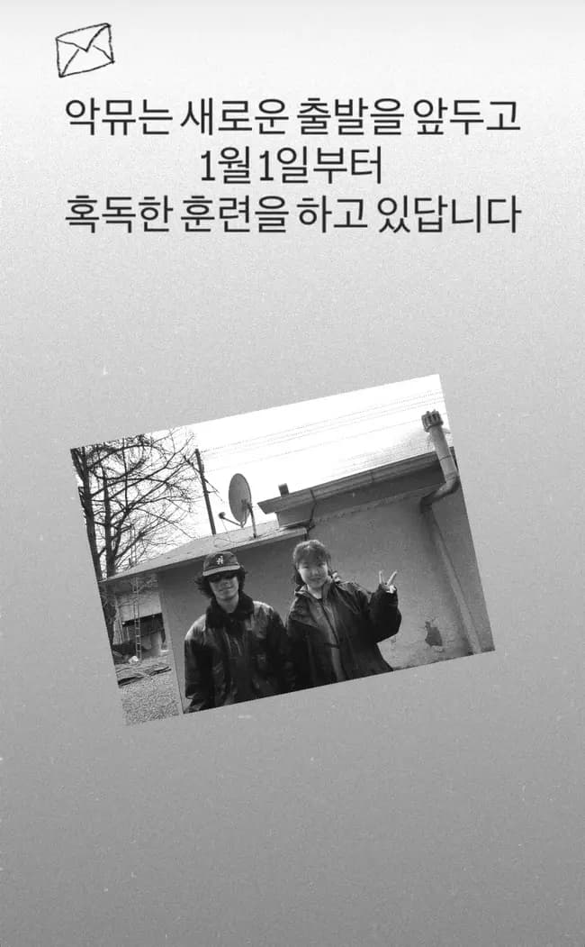 AKMU李灿赫与李秀贤黑白滤镜合照,眼神坚定迎接新开始