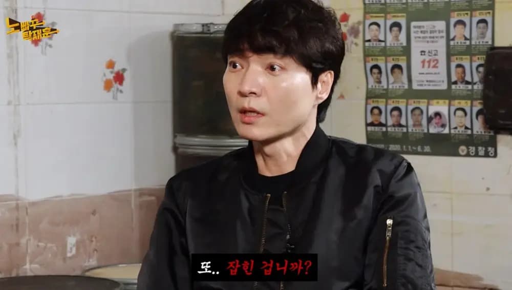 申正焕与卓在勋时隔多年再次同框录制综艺