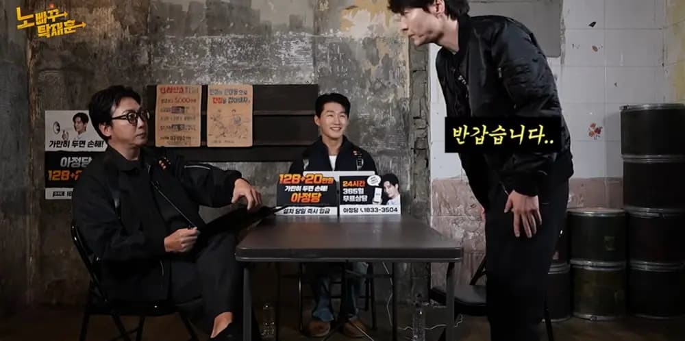 卓在勋看到申正焕登场时忍俊不禁的表情