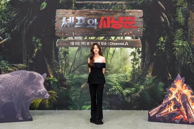 景收真出席Channel A新综艺《厨师与猎人》制作发布会