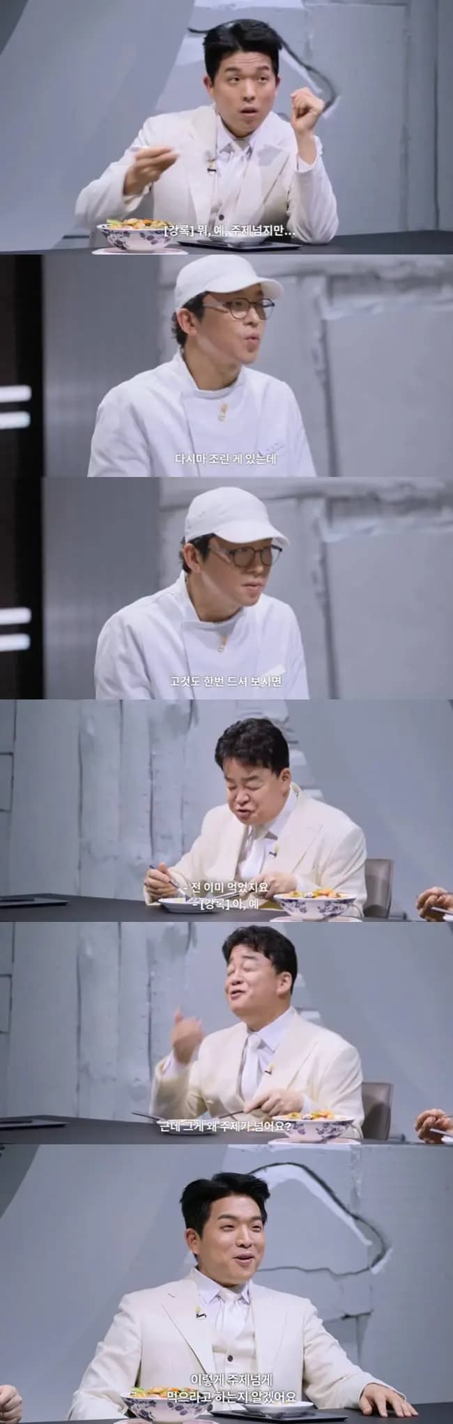 回顾崔康禄在Master Chef Korea 2中获得认可的经典场面