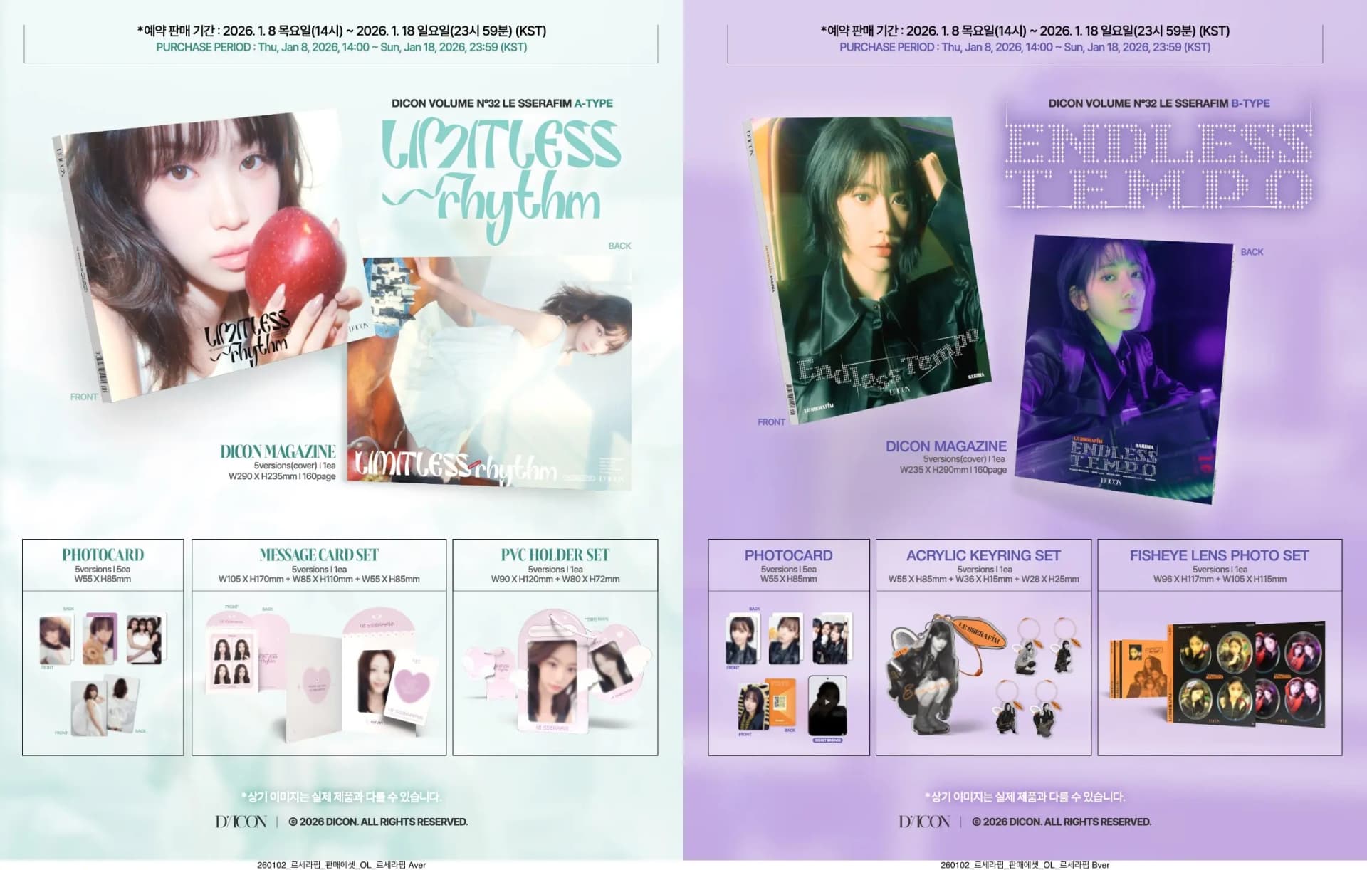 D-icon提供的LE SSERAFIM官方画报宣传图