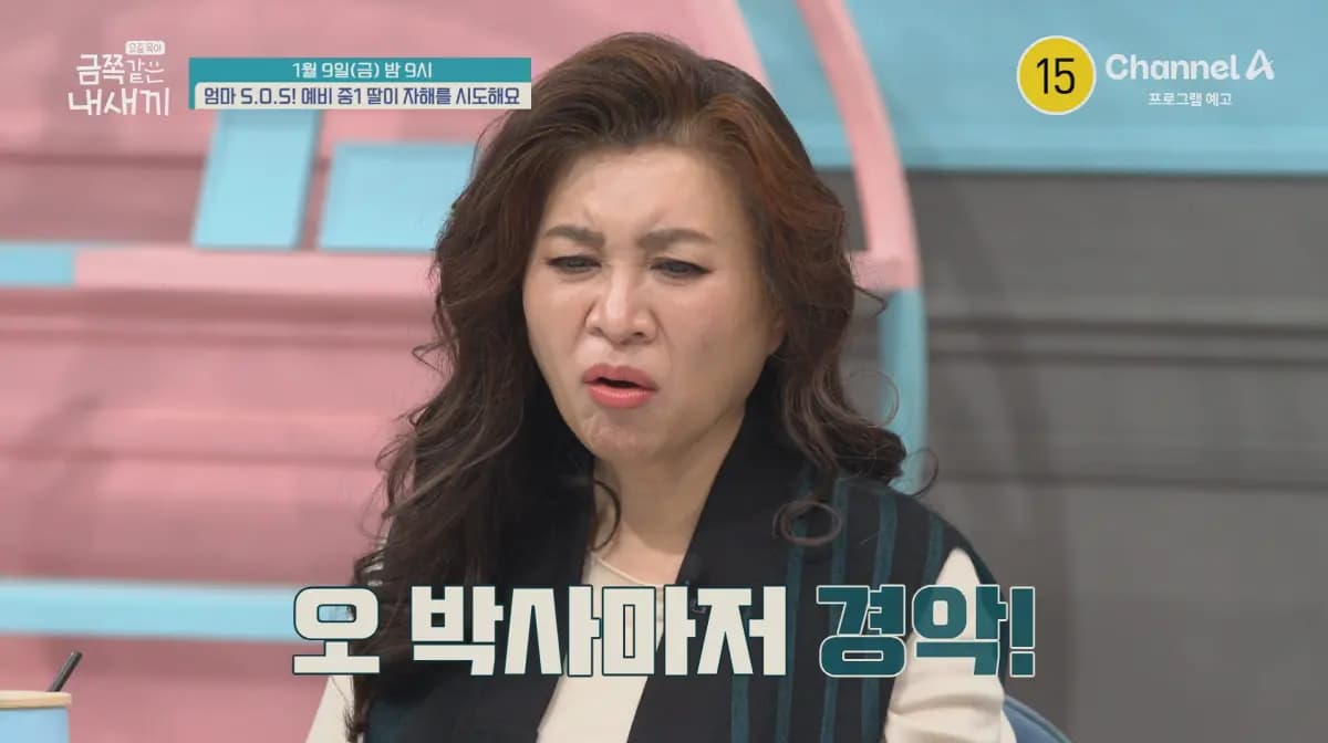 《我那金子般的孩子》演播室现场,单亲妈妈含泪讲述准初一女儿自残的痛心故事