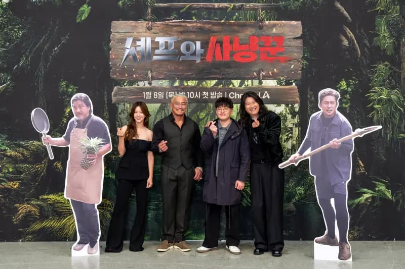 Channel A新综艺《厨师与猎人》制作发布会现场,从左至右依次为爱德华·李、景收真、秋成勋、具长贤PD、林宇日和金大浩