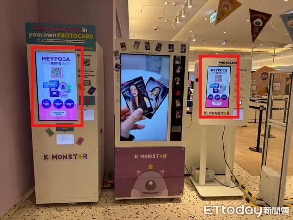 DUKPLACE赞助的HEYPOCA小卡机应援广告位展示